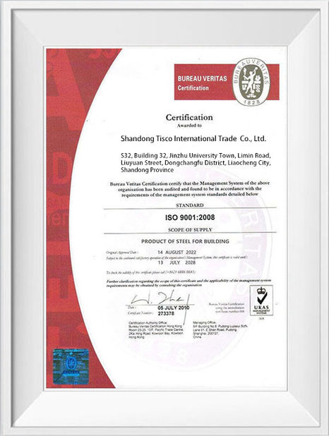 ประเทศจีน Shandong Hongxin International Trade Co., LTD. รับรอง