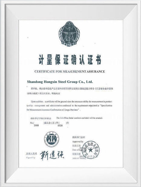 ประเทศจีน Shandong Hongxin International Trade Co., LTD. รับรอง