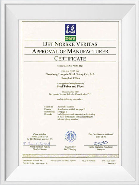 ประเทศจีน Shandong Hongxin International Trade Co., LTD. รับรอง