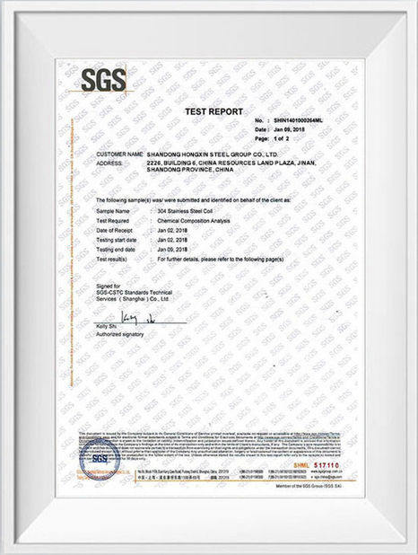 ประเทศจีน Shandong Hongxin International Trade Co., LTD. รับรอง