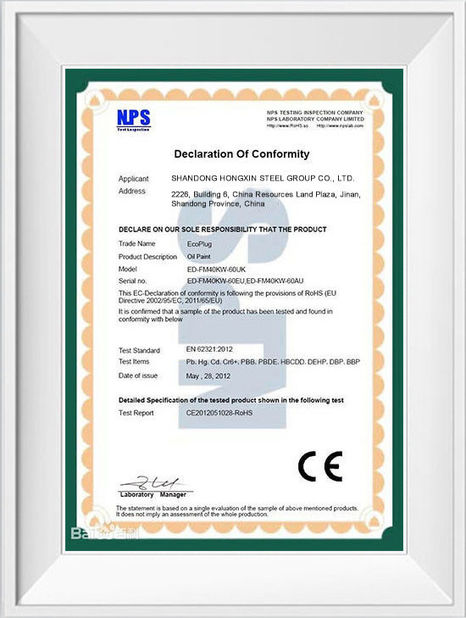 ประเทศจีน Shandong Hongxin International Trade Co., LTD. รับรอง